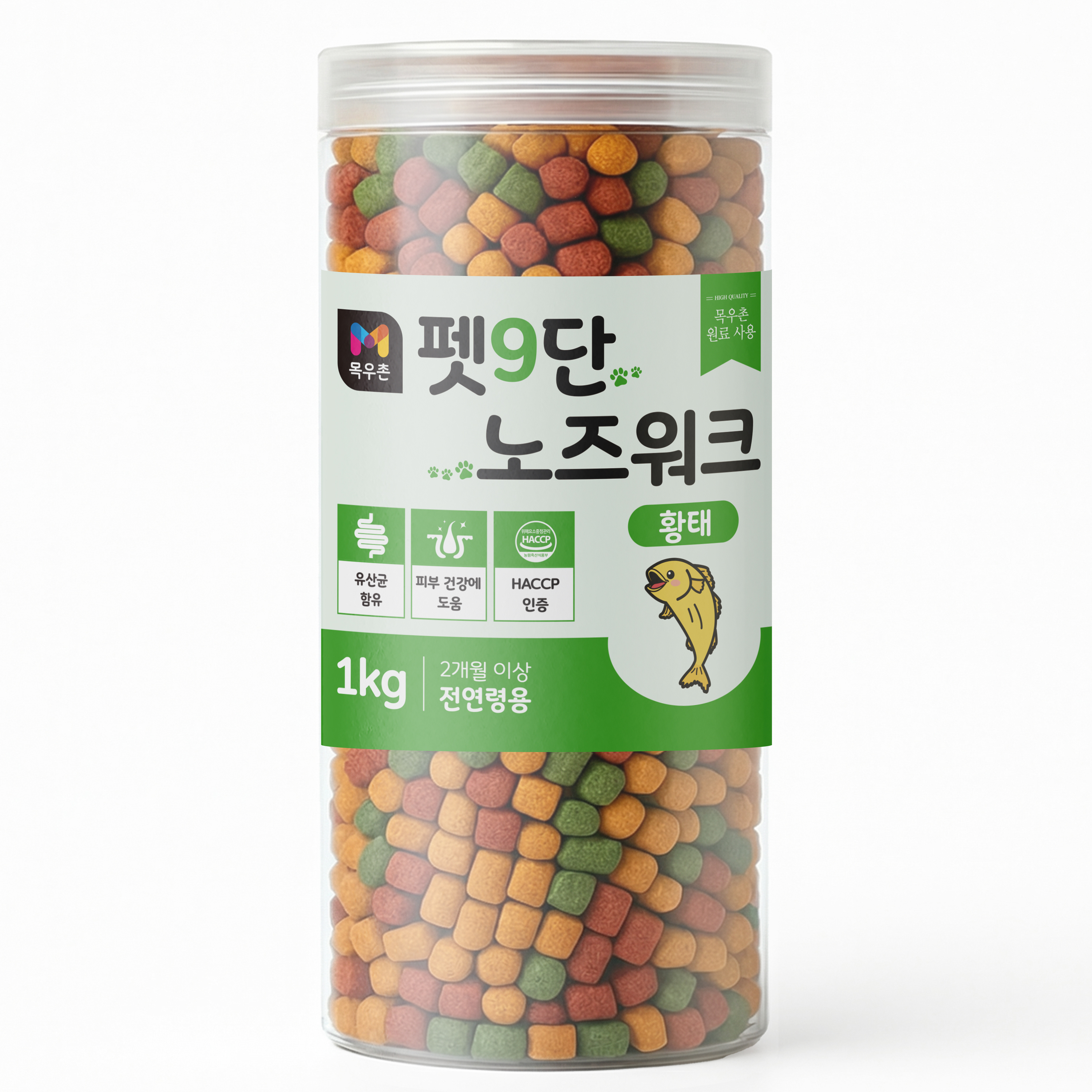 [여기서만] 목우촌 펫9단 황태 노즈워크 훈련용 촉촉 큐브 트릿 대용량 간식 1kg 이미지 2