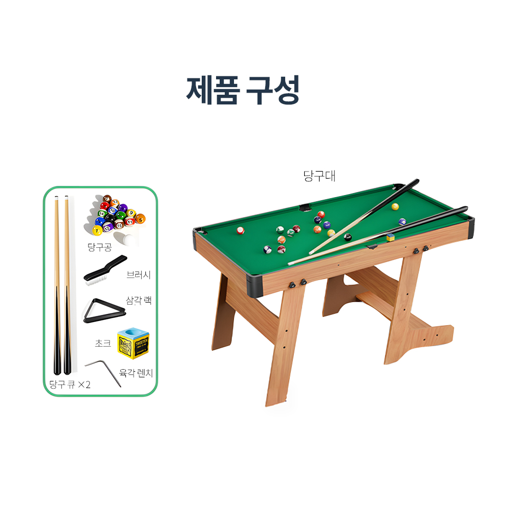 접이식 당구대 보드게임 미니 커플 가정용 포켓볼 - 상세 이미지 2