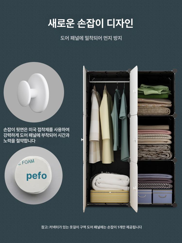 모듈 간이 수납장 신발 DIY 플라스틱 조립식 선반 도어 8 - 1 6개 - 상세 이미지 3