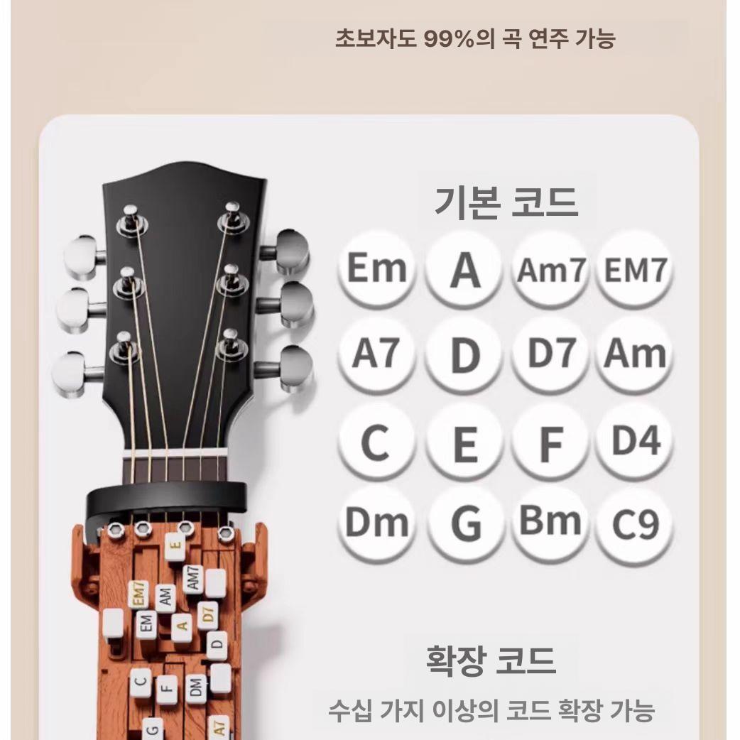 우쿠렐레 쉬운 초보자용 독학용 운지 연습기 원터치 포크 블랙 코드 기기 - 상세 이미지 3