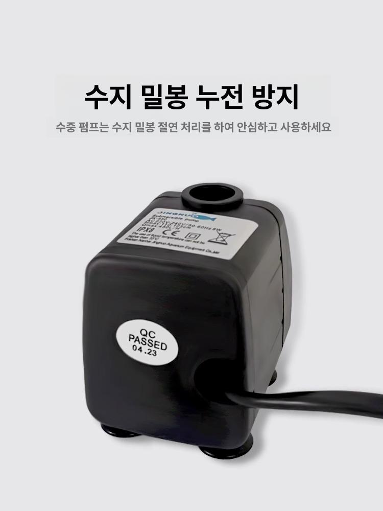 분수대 수중펌프 정원 연못분수 폭포 연출 마당 분수 2w 150l 40cm - 상세 이미지 5
