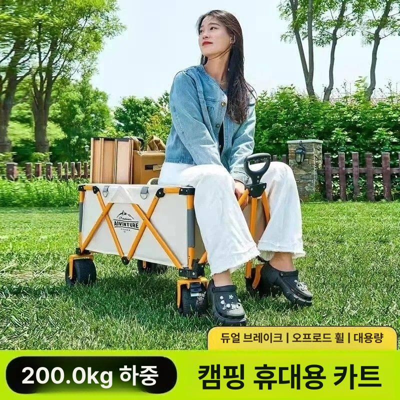 웨건 핸드카트형 수레 수납형 이동식 손수레 매쉬 상판 오렌지 화이트 콤팩트 - 상세 이미지 5