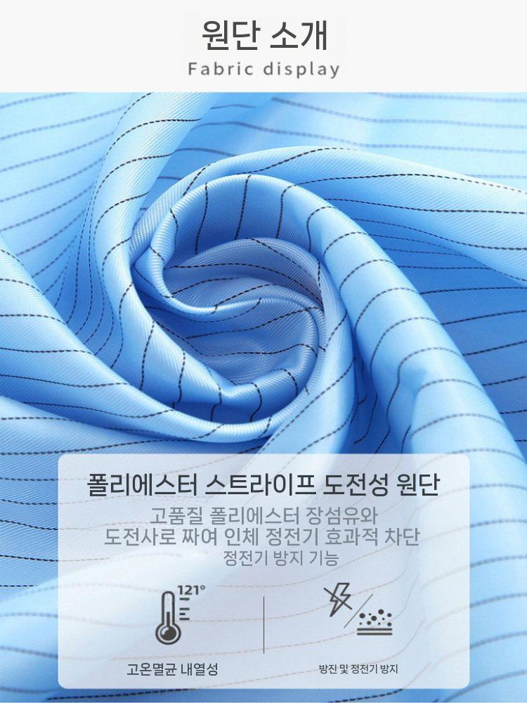 빅사이즈 방진복 무진복 특대형 방호복 후드 페인트 방역 - 상세 이미지 4