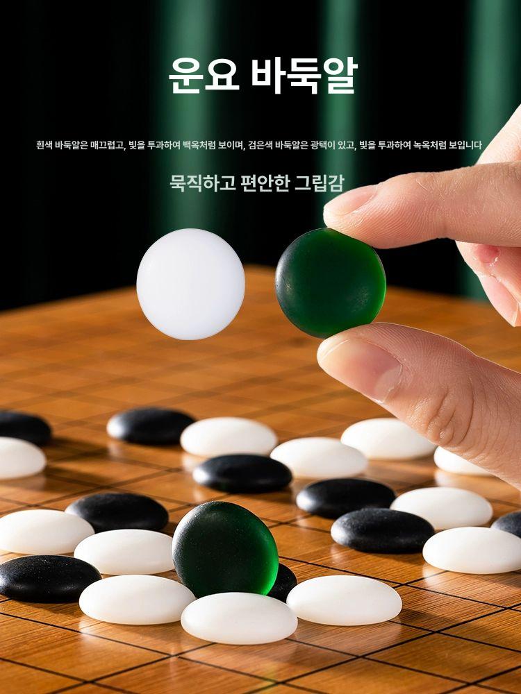 바둑판 세트 테이블 기원 접이식 휴대용 오크 취미생활 모조옥돌+용비늘항아리내추럴손잡이바둑 - 상세 이미지 4
