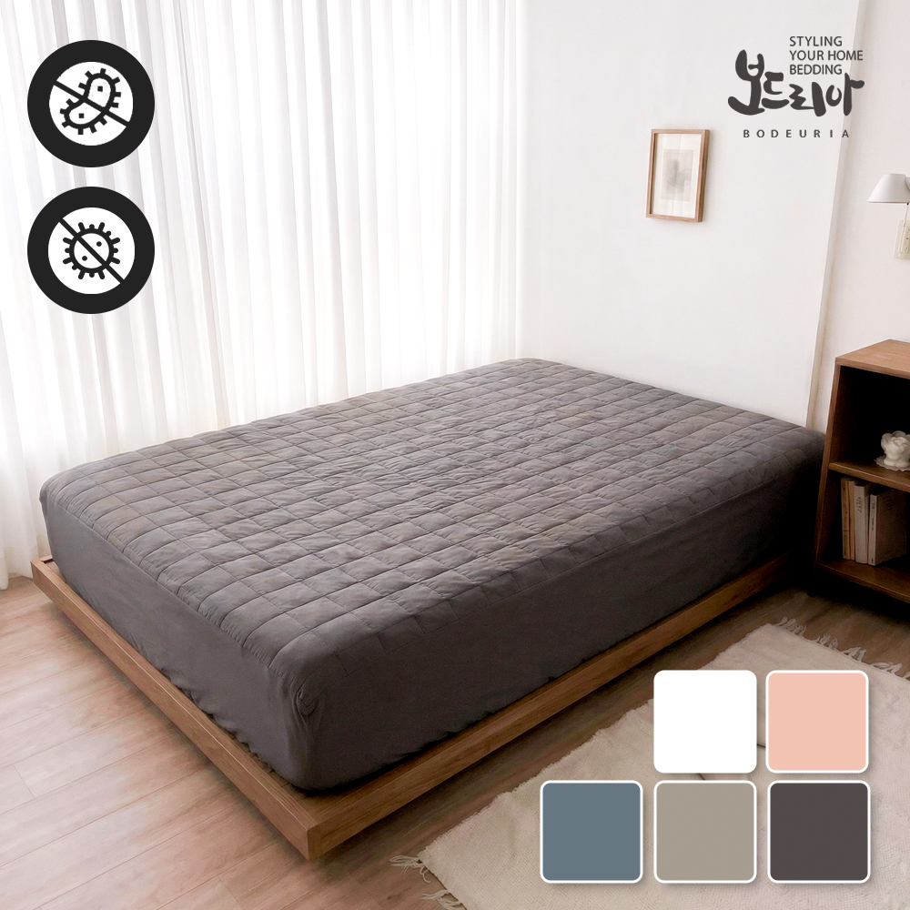 보드리아 먼지없는 올인원 매트리스커버 누빔 침대커버 기숙사 침구 밴드형 싱글 퀸 SS Q