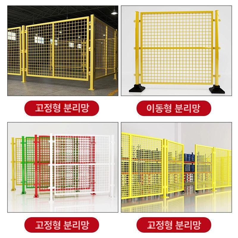 메쉬 펜스 대문 단문형 창고 출입문 철문 야외용 울타리 높이 1.2m 길이 3.0m 망1개기둥1개 - 상세 이미지 2