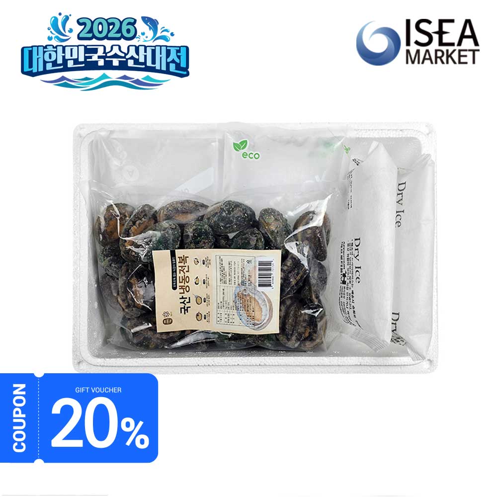 [전품목할인]냉동 자숙 손질전복 내장 슬라이스 1kg(12-40미) 업소용전복 끝판왕 이미지 6