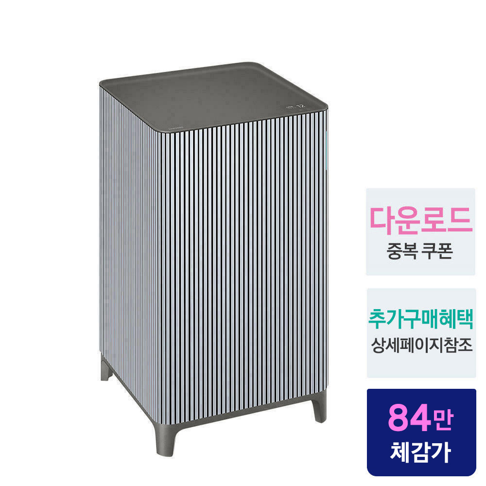 삼성 무풍 큐브 인피니트라인 공기청정기 AX033DB990UGD 33㎡ 에센셜 블루 그레이