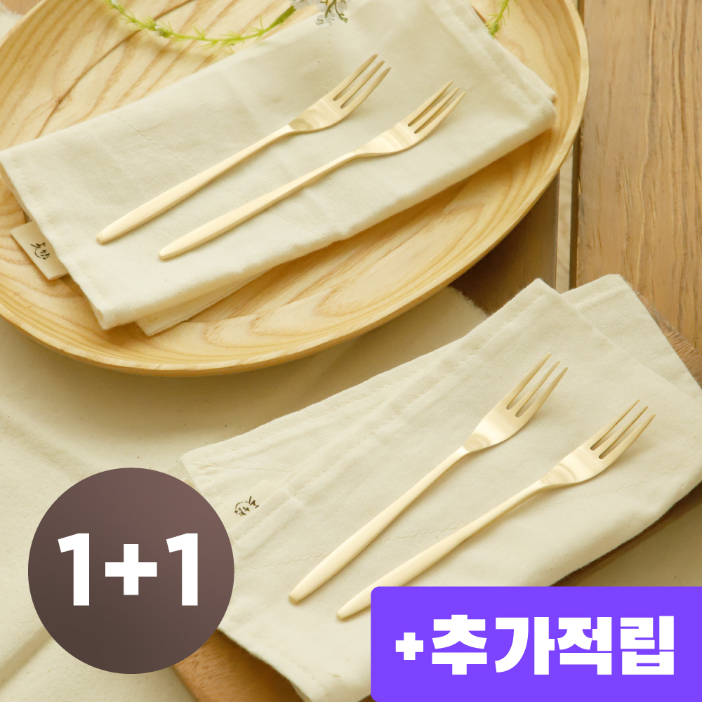 놋향 방짜유기 2인 티포크 1+1 디저트 포크 커트러리 답례품 - 메인 이미지