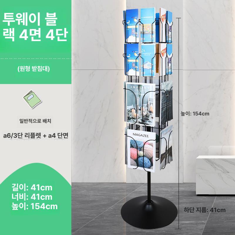 회전식 엽서꽂이 엽서 디스플레이 명함 겸용 꽂이 진열대 블랙 7칸 바퀴 받침대 로고 상단 링 - 상세 이미지 5