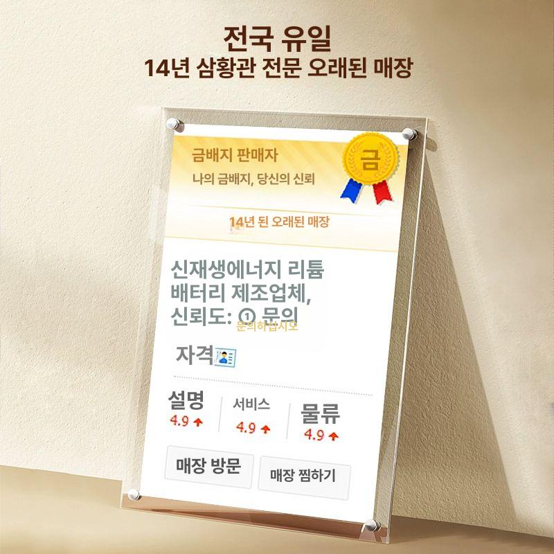 차박 파워뱅크 캠핑카 충전기 밧데리 리튬 배터리 카라반 12V 80Ah - 상세 이미지 4