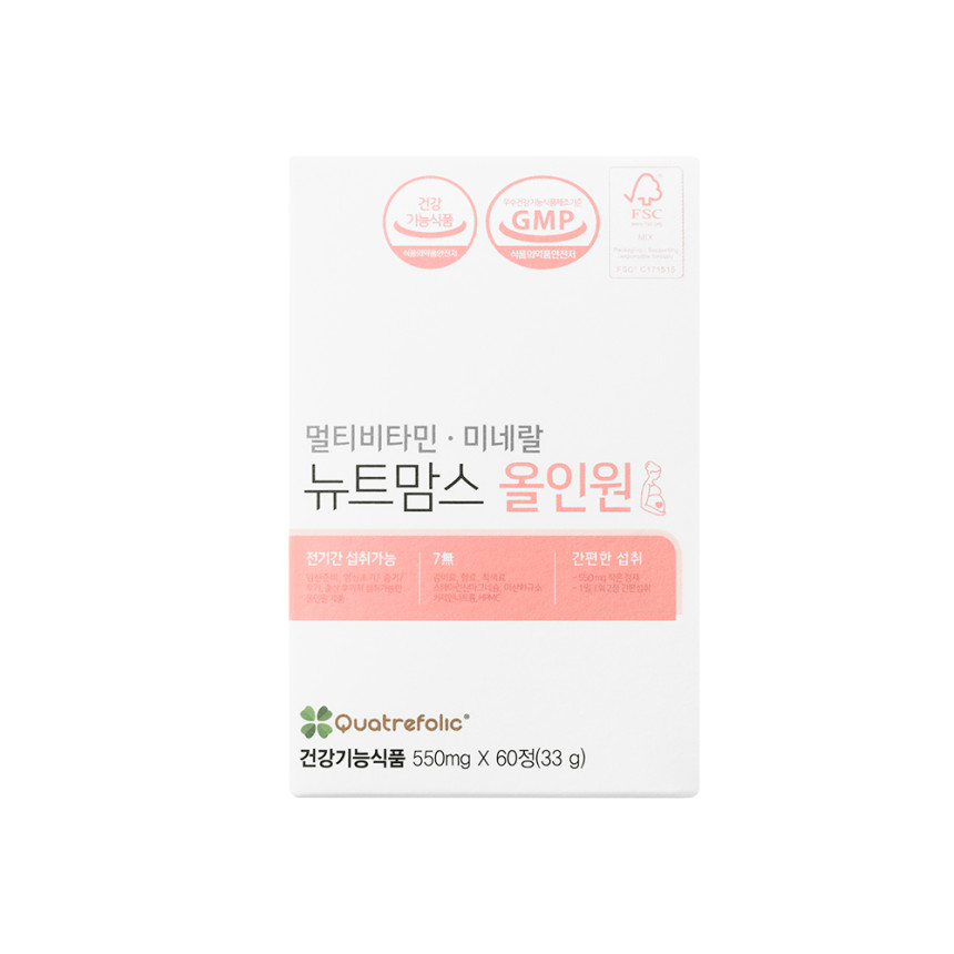 뉴트맘스올인원 임산부 종합 멀티 비타민 활성엽산 임신준비 출산후 영양제 60정, 4개