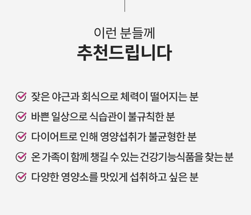 엔젯오리진 어린이 면연력 아연 영양제 키즈 초등학생 중학생 청소년 70구미, 6개 이미지 7