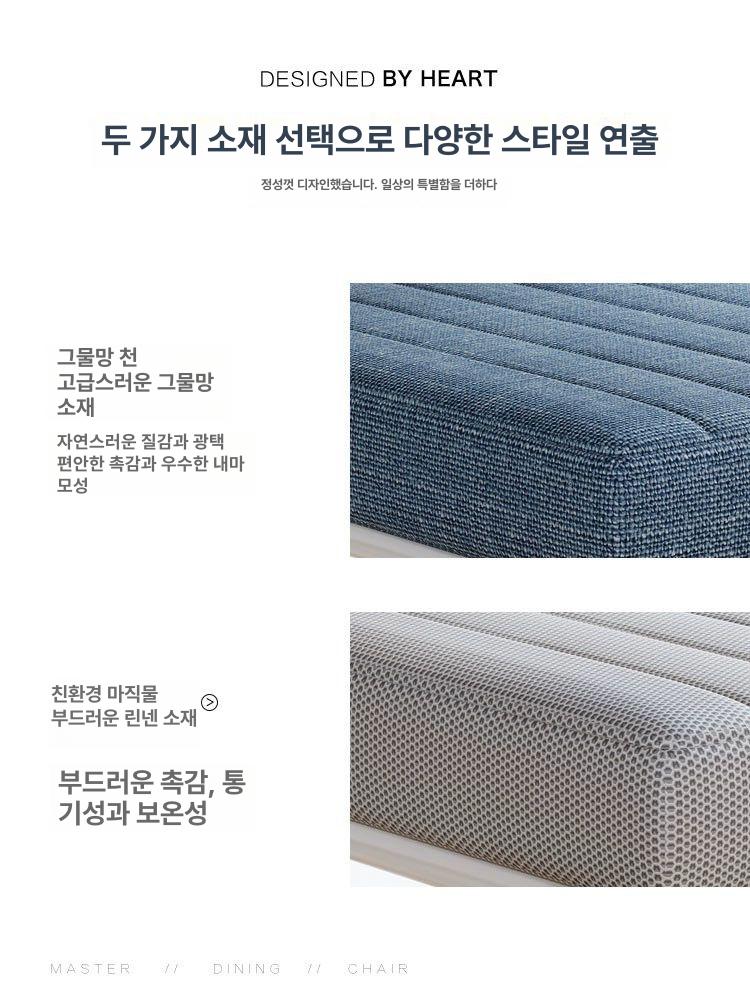공부방 등받이 의자 메쉬 쿠션 컴퓨터 린넨 책상 철제 고정형 편한 사무 서재 사무실 - 상세 이미지 3