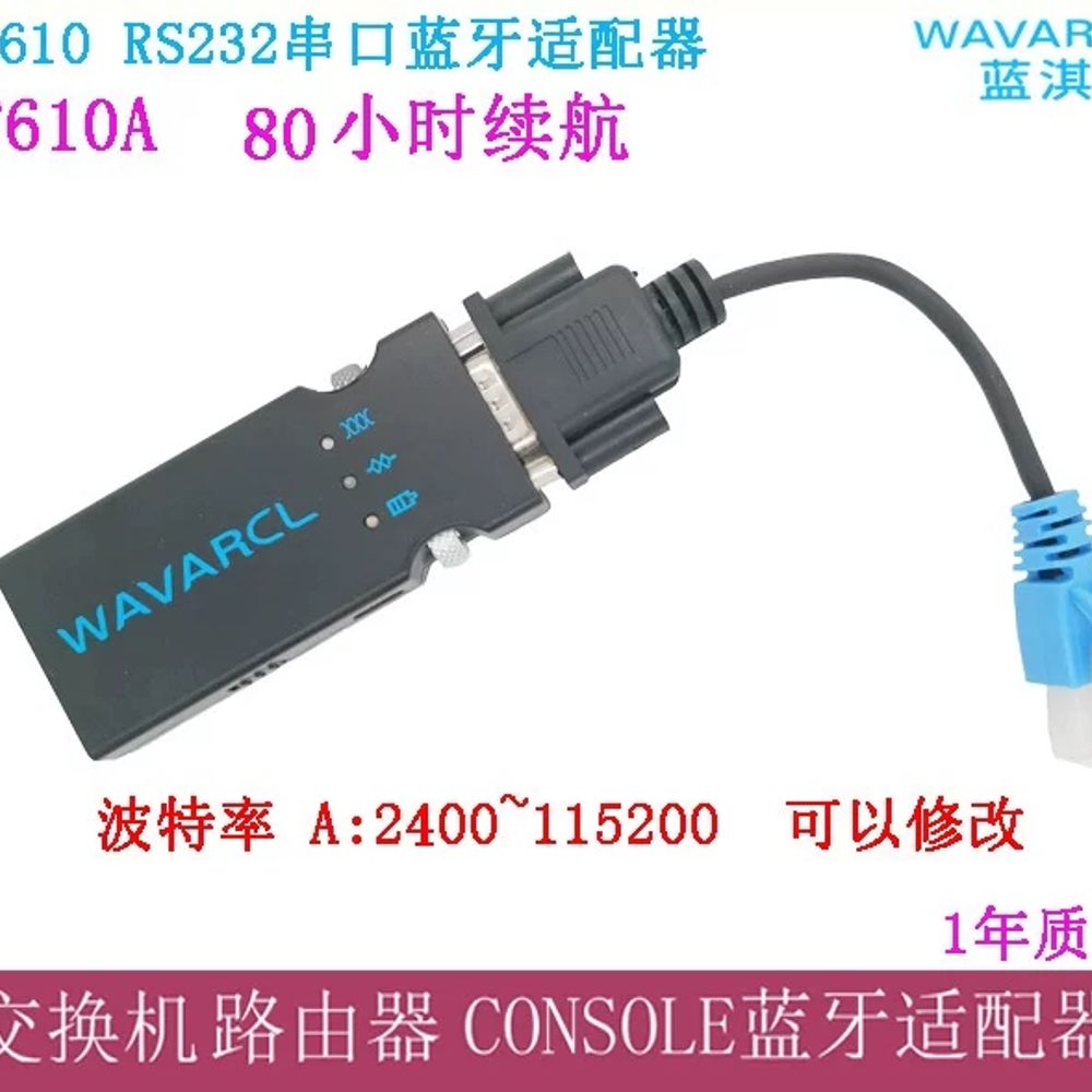 직렬 포트 A. 무선 직렬 포트 블루투스 콘솔 라인으로 스위치 콘솔 블루 Qi WF60a - 상세 이미지 2