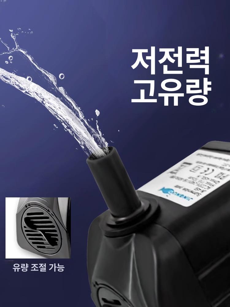 분수대 수중펌프 정원 연못분수 폭포 연출 마당 분수 2w 150l 40cm - 상세 이미지 3