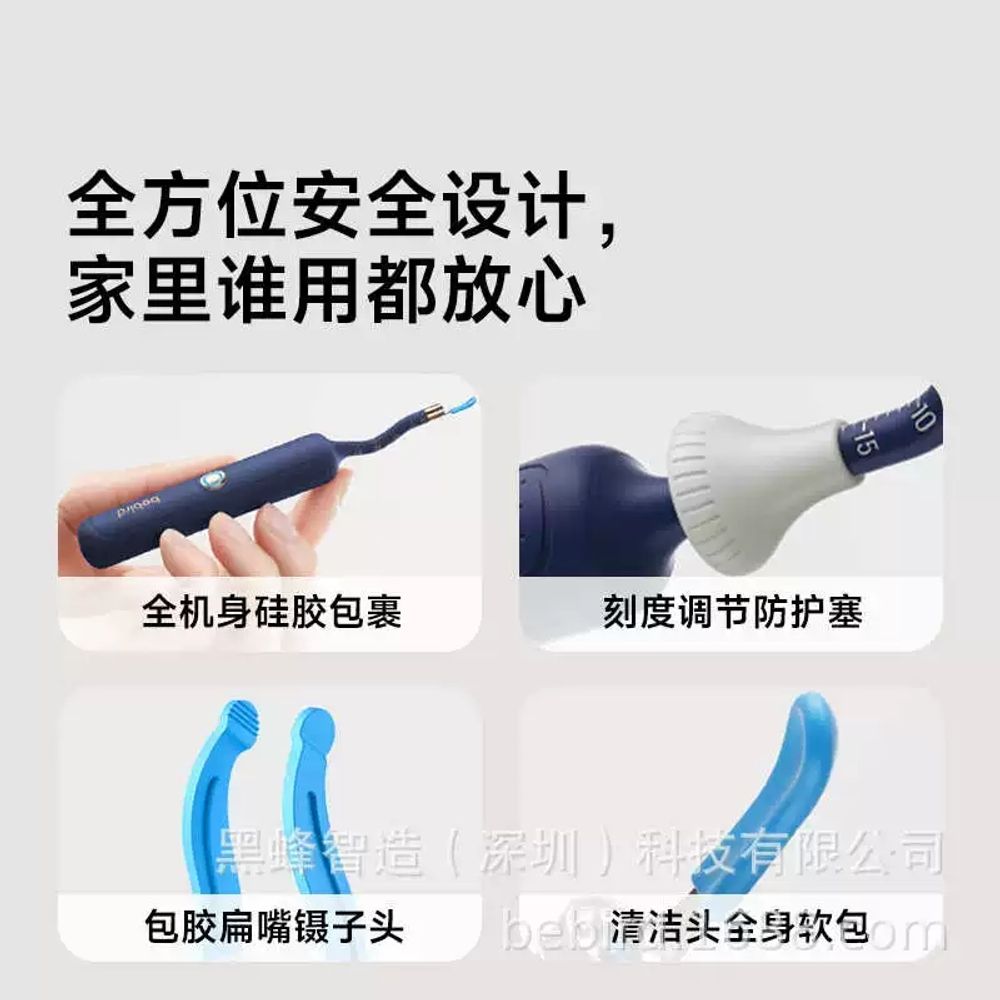 비버드 귀이개 bebird plus 3 D37R 귀파개 귀지제거 A. 비버드3플러스블루 - 상세 이미지 5