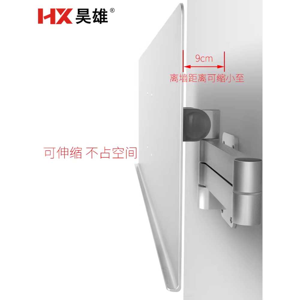 벽부형 키보드 받침대 암 마우스패드 트레이 회전식 1단 암 하중 10kg/61cm - 상세 이미지 3
