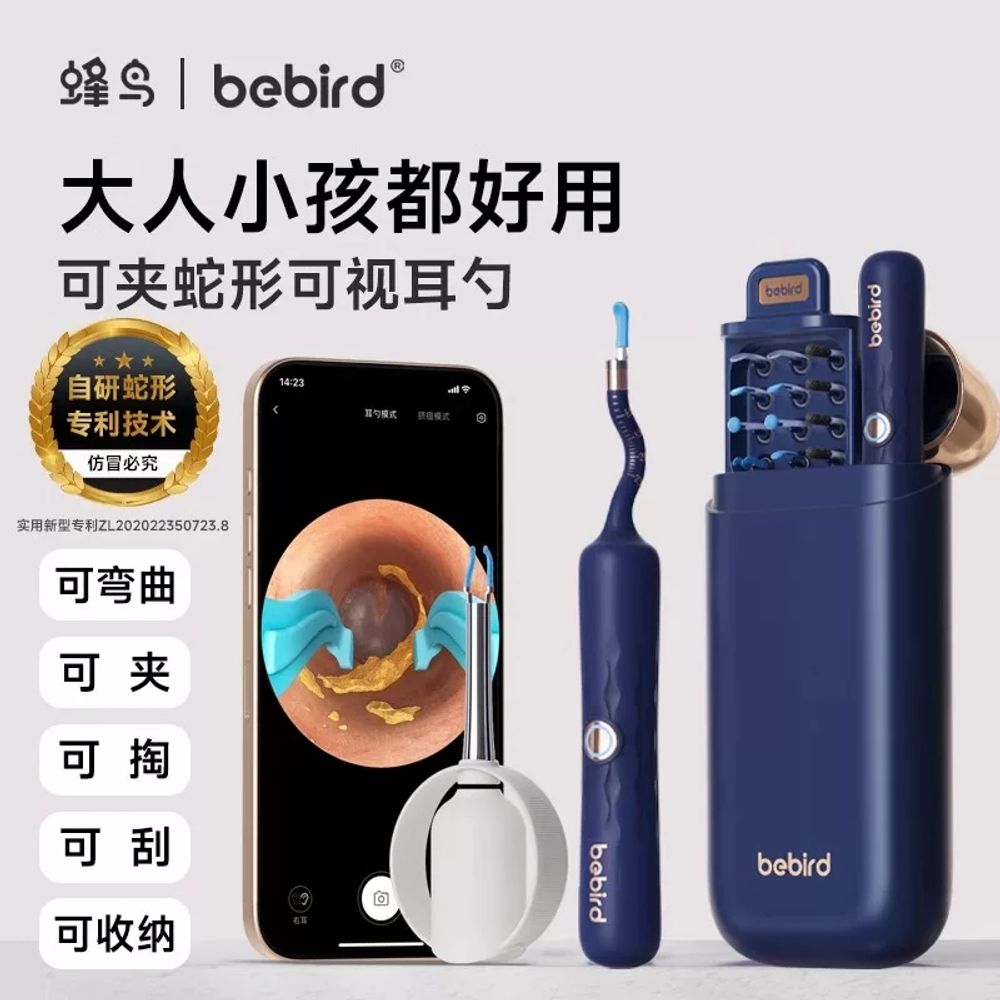 비버드 귀이개 bebird plus 3 D37R 귀파개 귀지제거 A. 비버드3플러스블루 - 상세 이미지 2