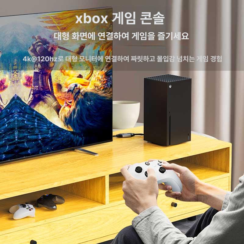 젠더 연장 HDMI AUX DP 변환 모니터 연결 랜선 8K 30Hz 4K 120Hz 2K 165Hz 1.5m - 상세 이미지 5