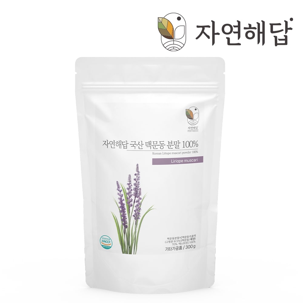 자연해답 국산 맥문동 분말 100% - 상품 이미지