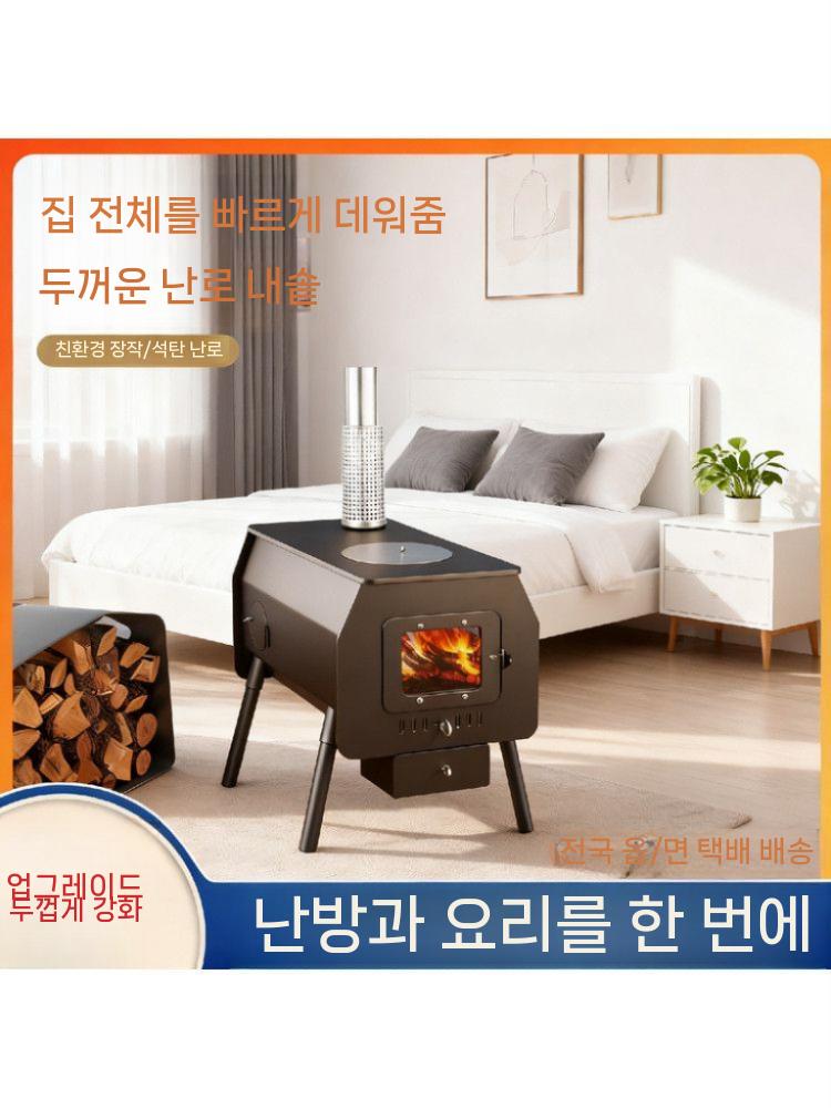 야외 난로 캠핑용 화목 장작 연통 불멍 화로 - 상세 이미지 2