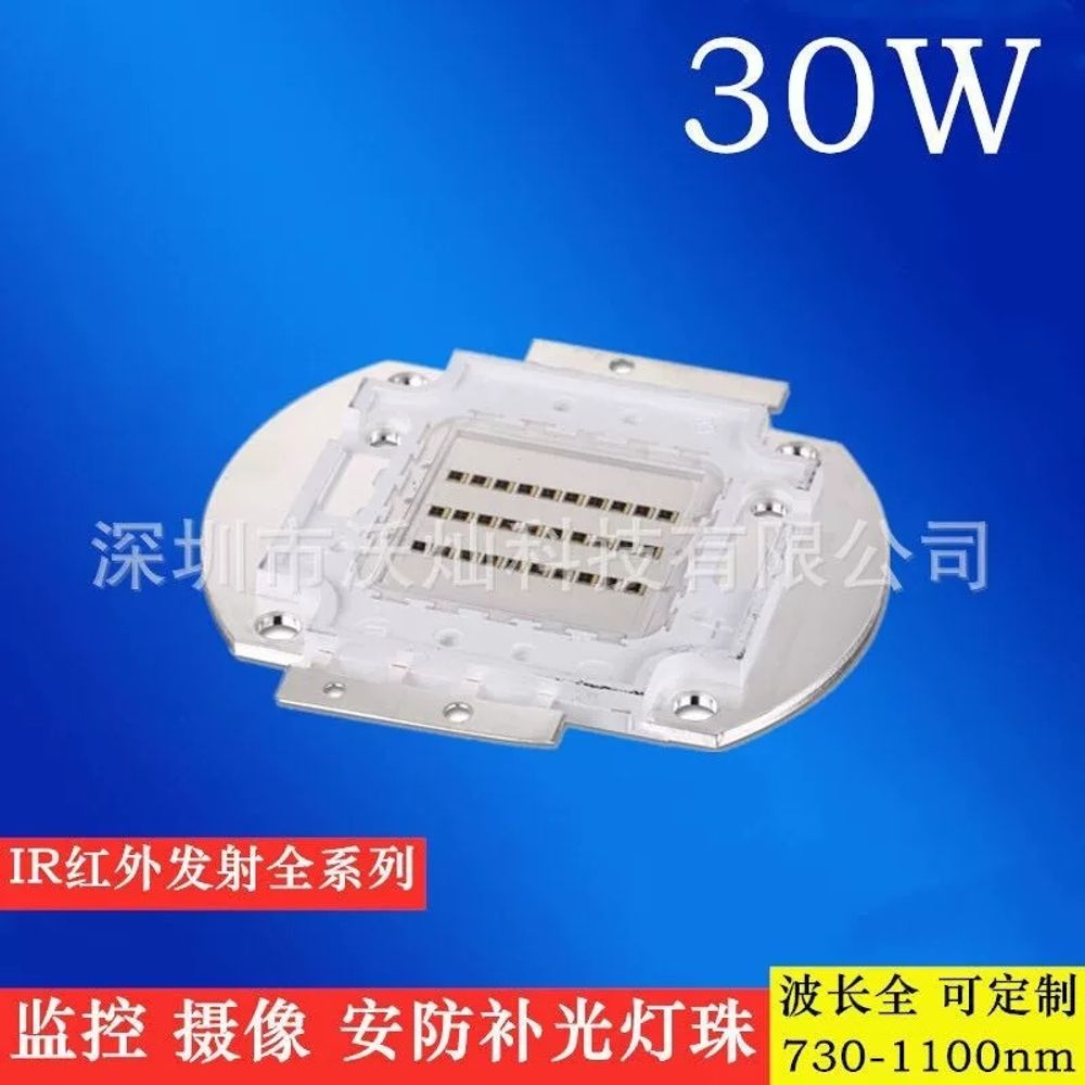 IR 적외선 LED 비드 통합 램프 50w 760 00nm 880 940 고출 A. 20W - 상세 이미지 4