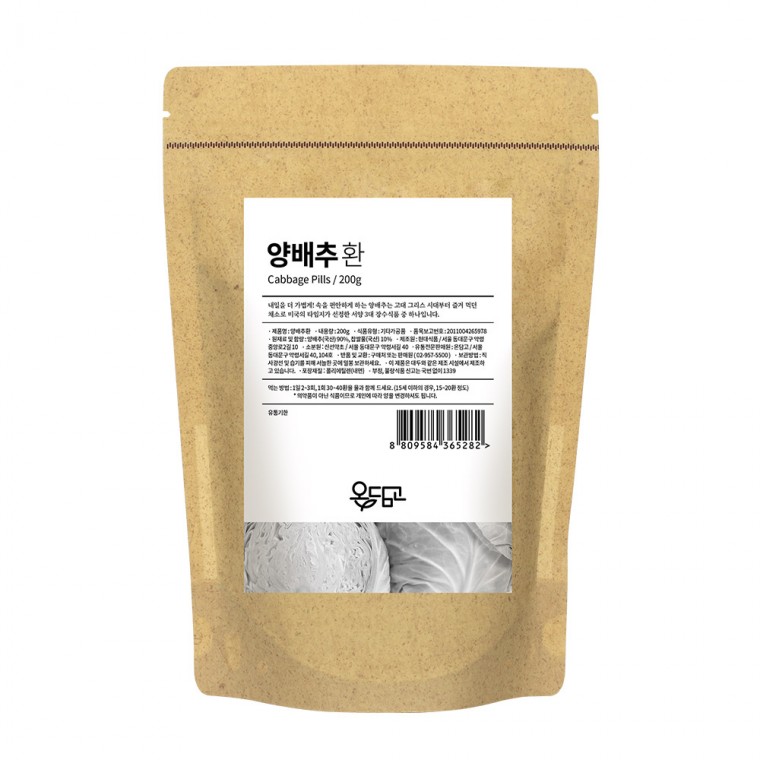 국산 양배추환 200g - 상품 이미지