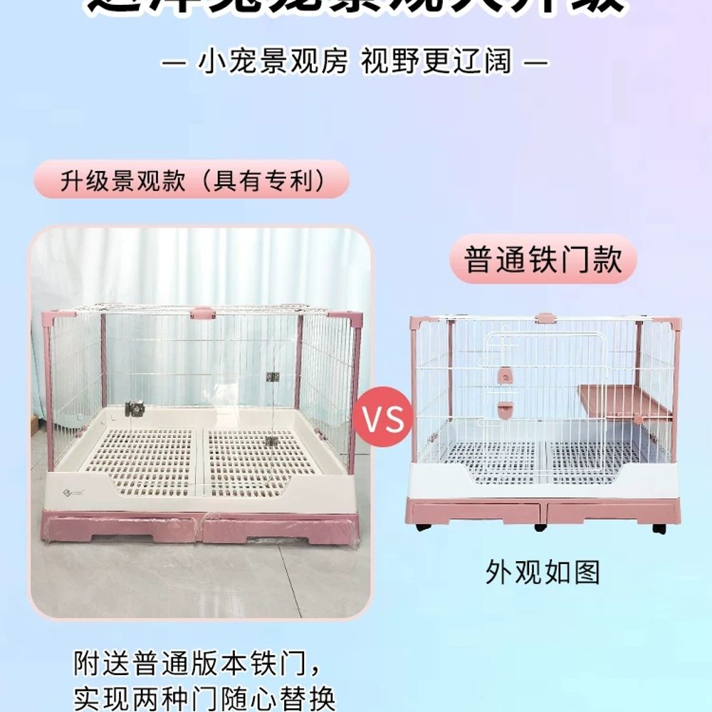 전용 대형 케이지 강아지 고양이 토끼 실내 와이어형 토끼집 - 상품 이미지