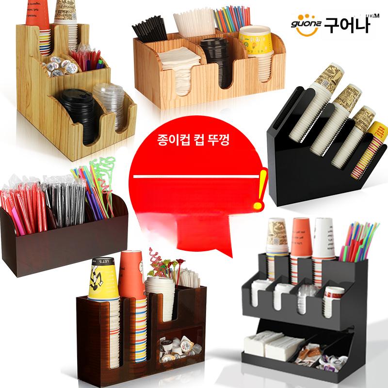 종이컵 디스펜서 정리대 냅킨 거치대 빨대 수납 믹스정리 브라운골드블랙 빨대 7002 - 상세 이미지 3
