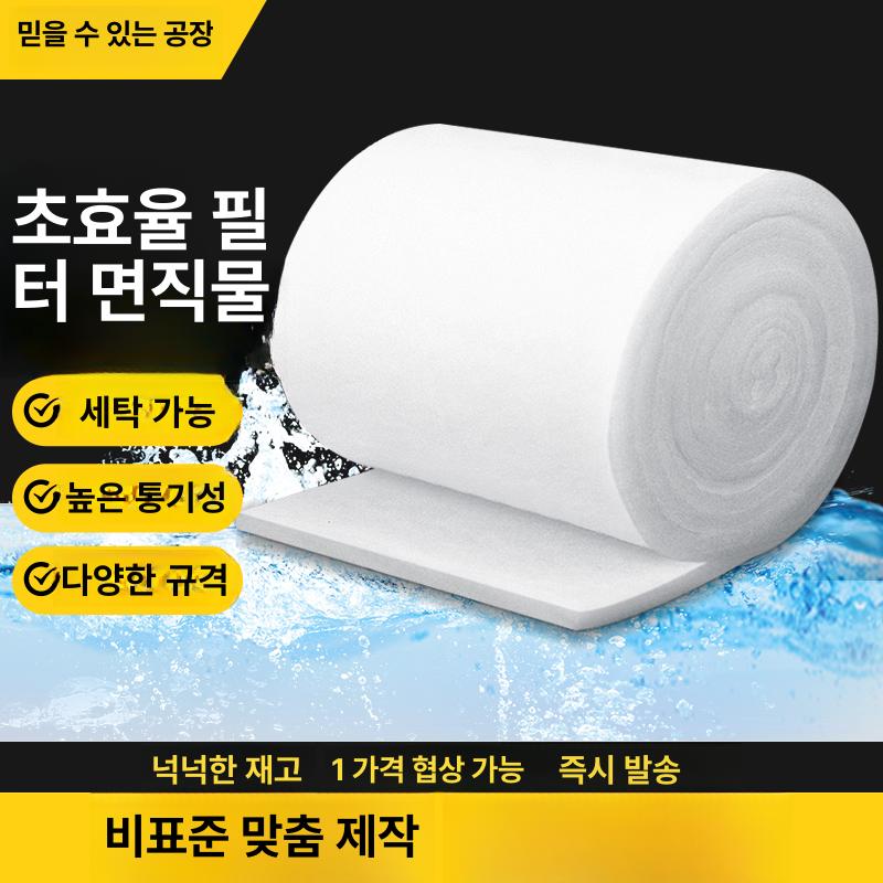 어항 여과솜 섬유면 대형 필터솜 산업용 업소용 부직포 1m x 10m x 5mm - 상세 이미지 4