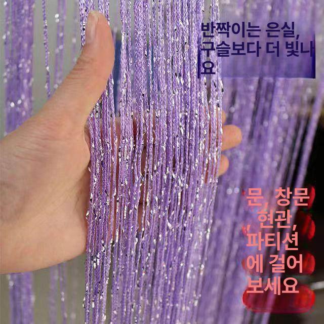 가게 비즈발 현관 파티션 실버 통로 출입문 가림막 중국집 크리스탈 반짝이는 카페 구슬 - 상세 이미지 4