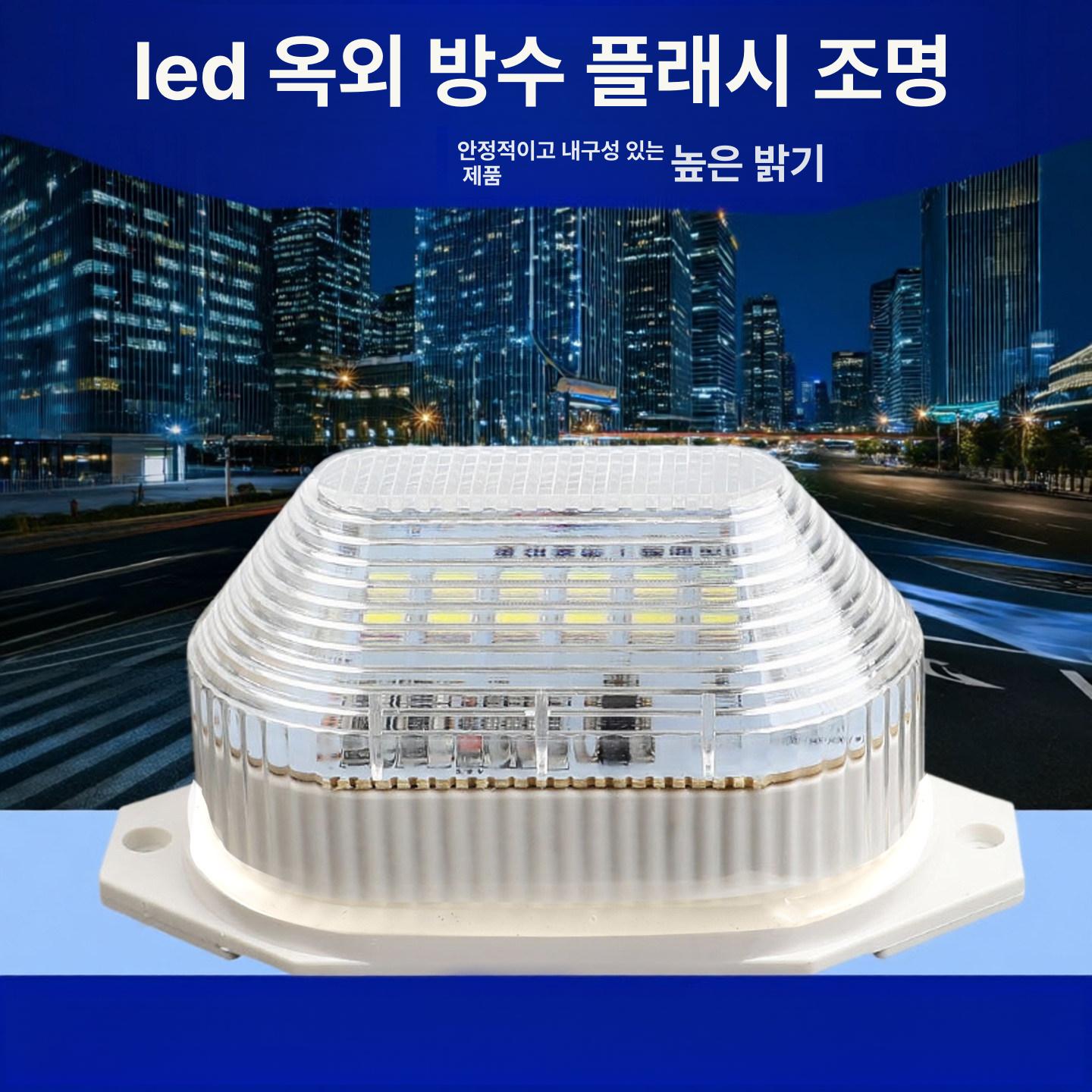 산업용 경광등 안전경광등 중장비 타워등 빨강 차량용 옐로우 24V 맞춤 2 - 상세 이미지 2