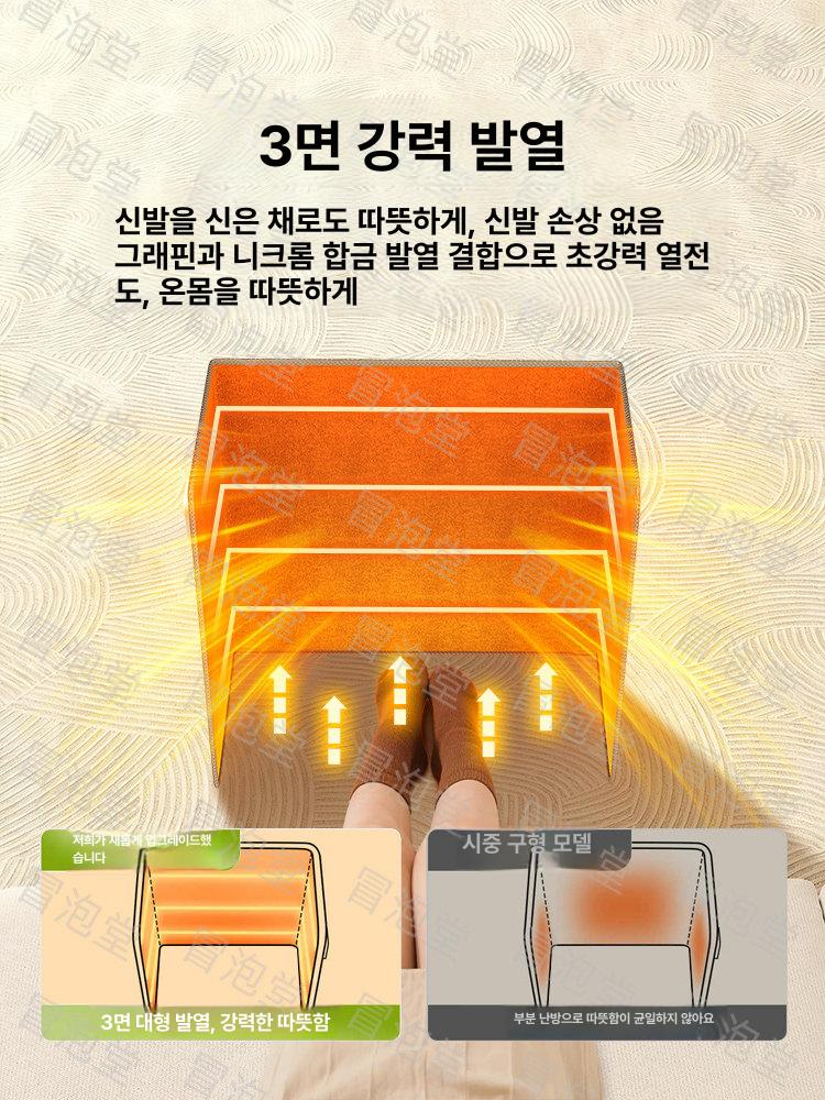 온열 푹신한 사무실 풋워머 USB 발난로 보온 쿠션 1단계 3단 전원 차단 소형 웜그레이 - 상세 이미지 3