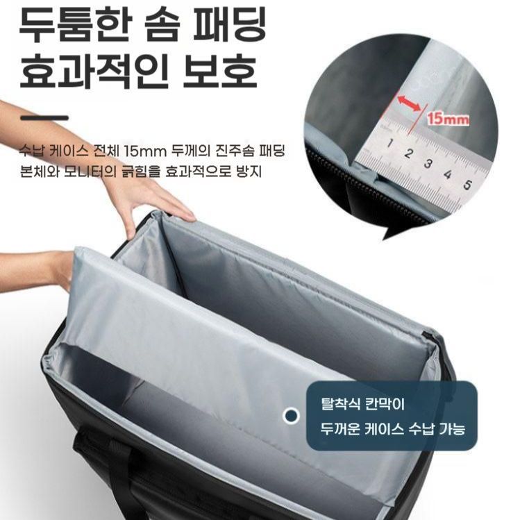 데스크탑 본체 모니터 수납 이동식 PC 가방 bying24 - 상세 이미지 4