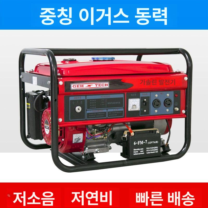 스타터 푸드트럭용 소형 농기계 부품 저소음 인버터 호환 5500W 수동 가솔린 220V - 상세 이미지 3