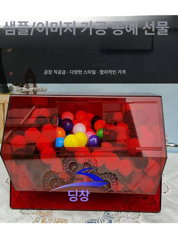 아크릴 추첨함 경품 투명 뽑기통 맞춤형 경품함 복권 투명 - 상세 이미지 5