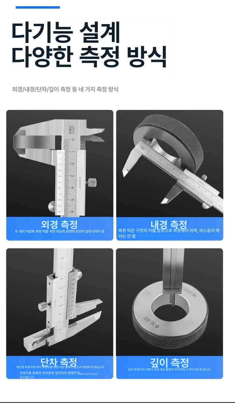 버니어 캘리퍼 정밀 게이지 대형 산업용 목공 고정밀 산업용 0-150mm - 상세 이미지 5