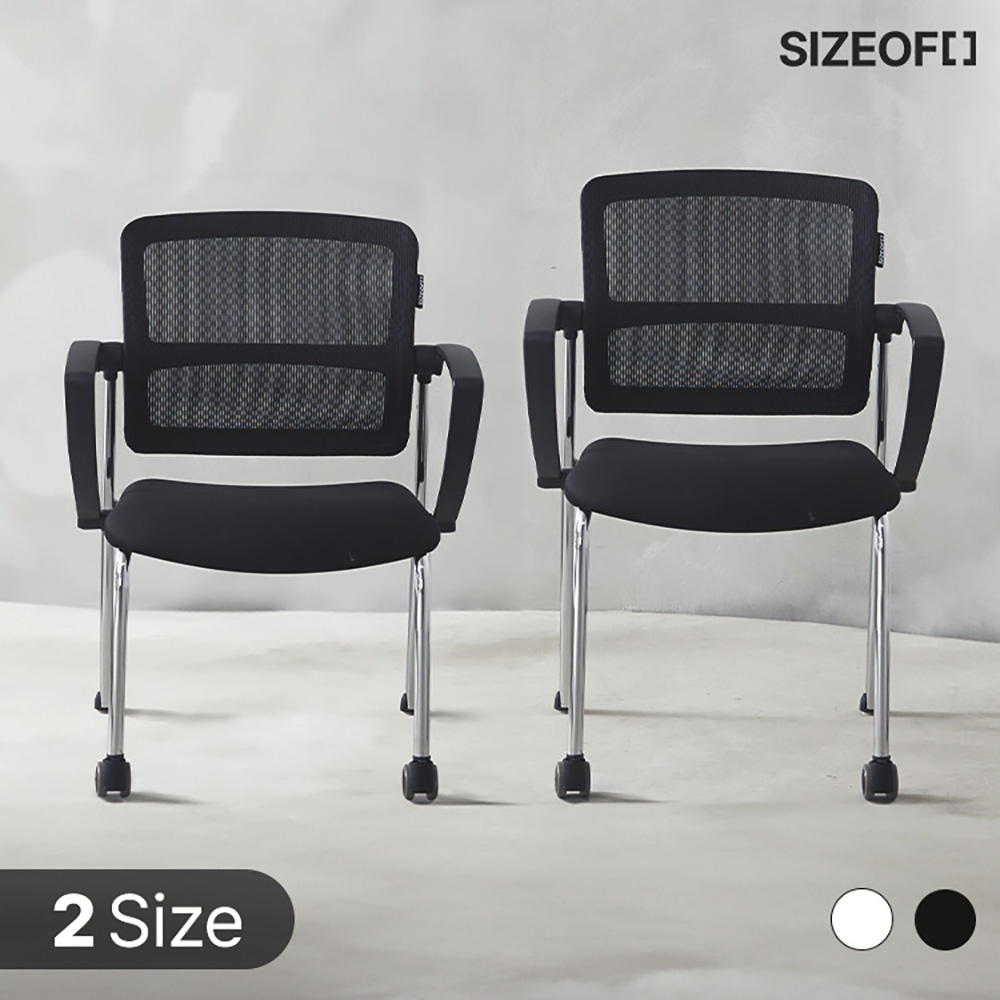 사이즈오브체어 몰입 스틸 스터디 독서실 자세교정 학생 공부 책상 사무실 의자 제품 이미지