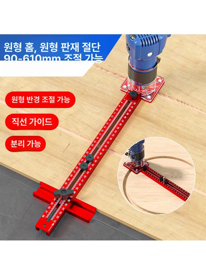 목공 밀링 가이드 슬로팅 도구 라우터 플레이트 구멍 기본 모델 40cm - 상세 이미지 2