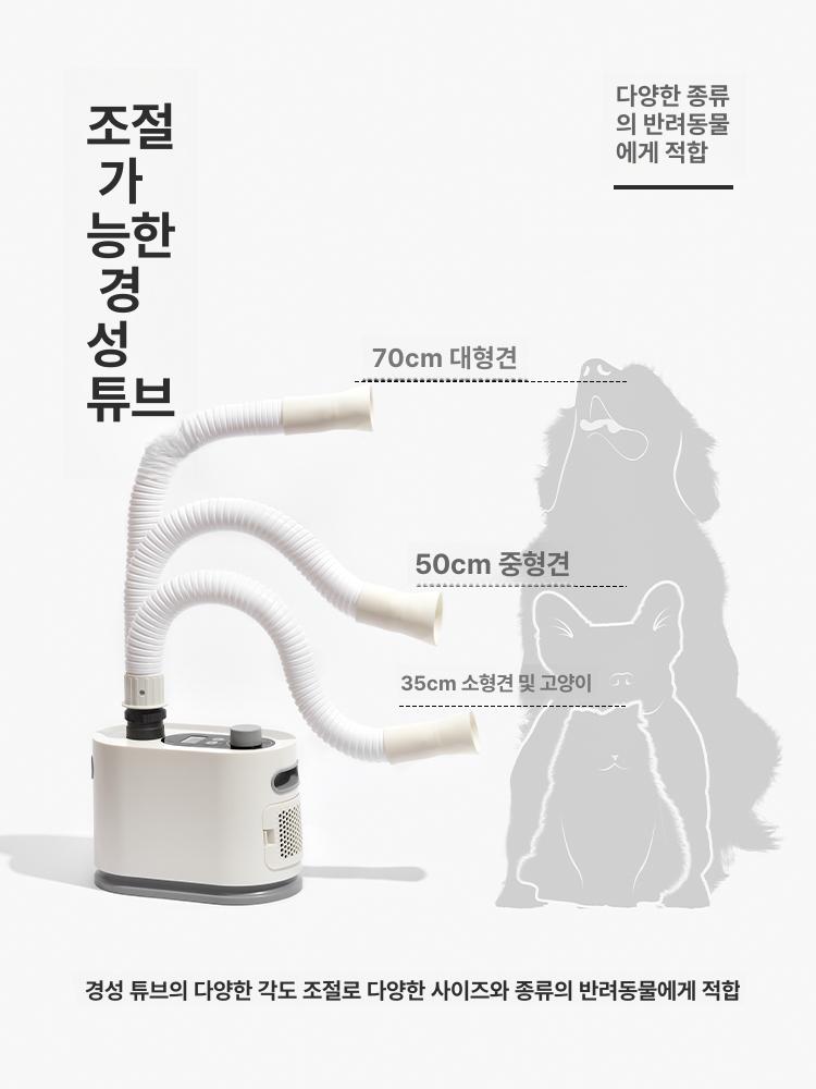 애견 드라이어 강아지 건조기 반려견 송풍기 블로어 털말리기 에어탱크 털 - 상세 이미지 3