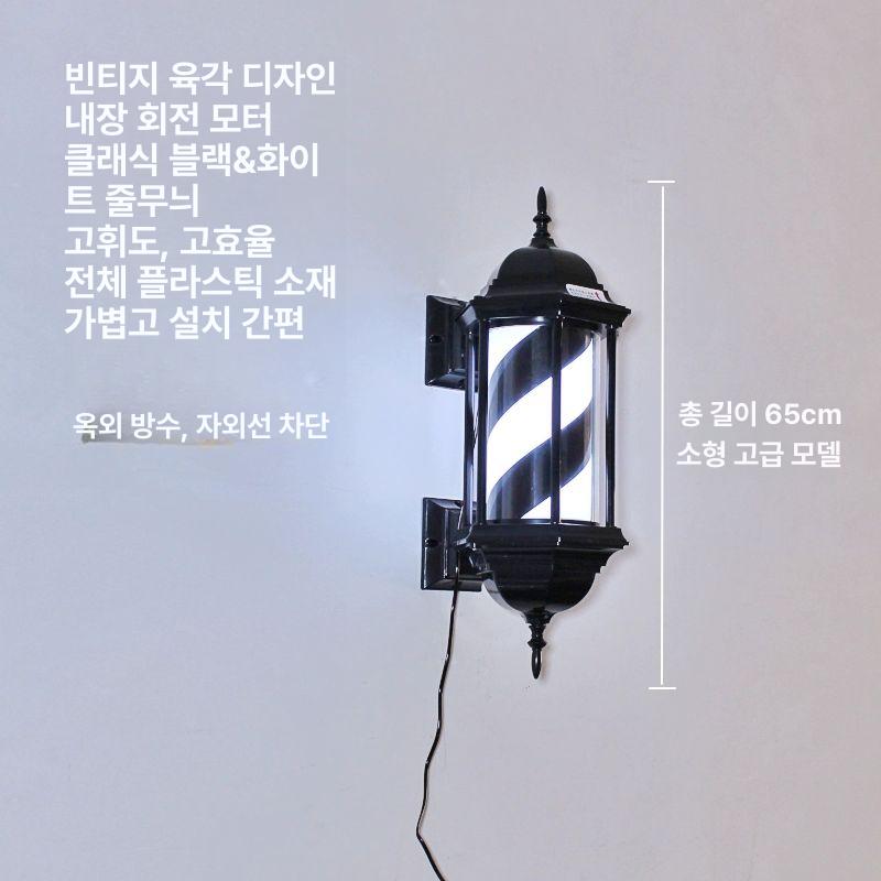 LED 미용실 싸인볼 바버샵 라이트 벽걸이 복고풍 65cm 크리스탈블랙 스퀘어 - 상세 이미지 2