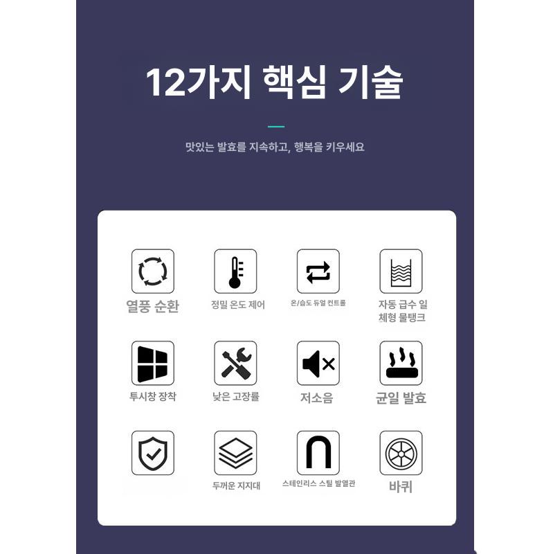 업소용 발효기 제과제빵 장비 상업용 제빵 숙성기 캐비닛 14칸 열풍 순환 발효기 - 상세 이미지 5
