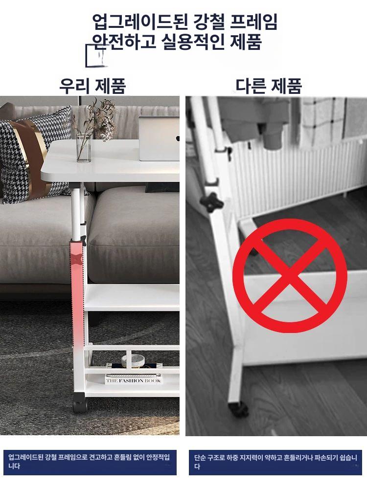 높이조절 이동식 사이드 테이블 침실 접이식 베드 책상 각도 거실 - 상세 이미지 2