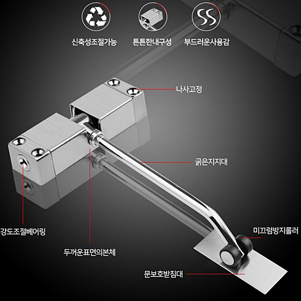저소음 자동 도어클로저 미니 도어체크 문닫힘 장치 박대표마켓 - 상세 이미지 3