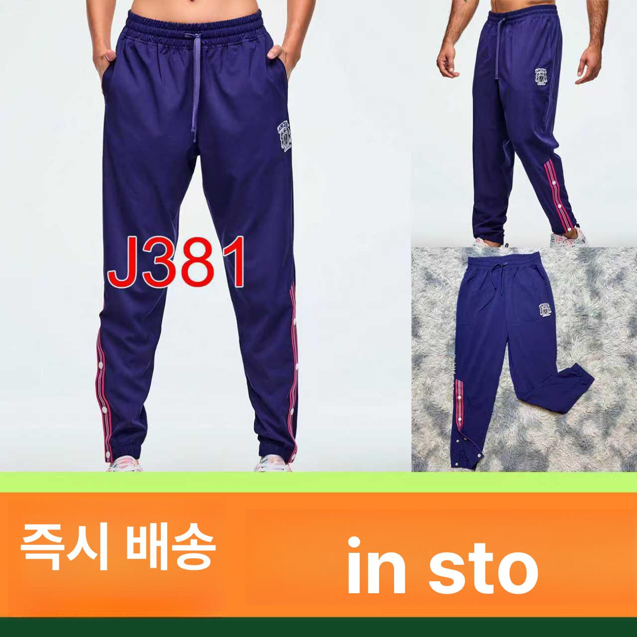 바지 줌바 팬츠 운동복 에어로빅 조거 힙합 공연용 팀복 j219 골드 s - 상세 이미지 3