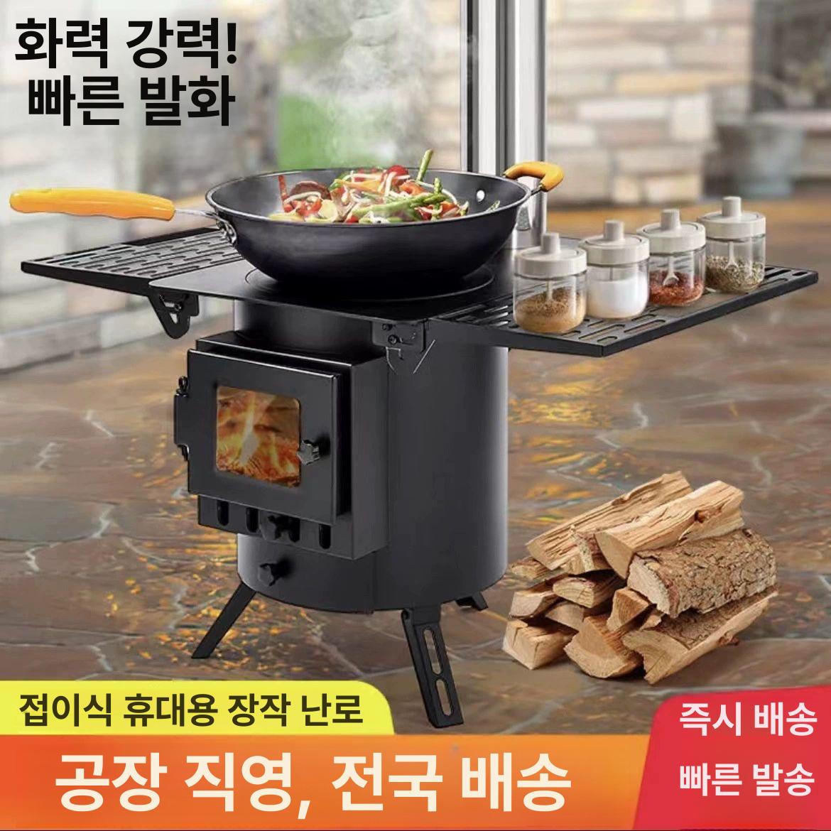 화목 난로 간편 조작 사계절 난방 역풍방지기 드럼통 단일 두꺼워진버전 - 상세 이미지 2