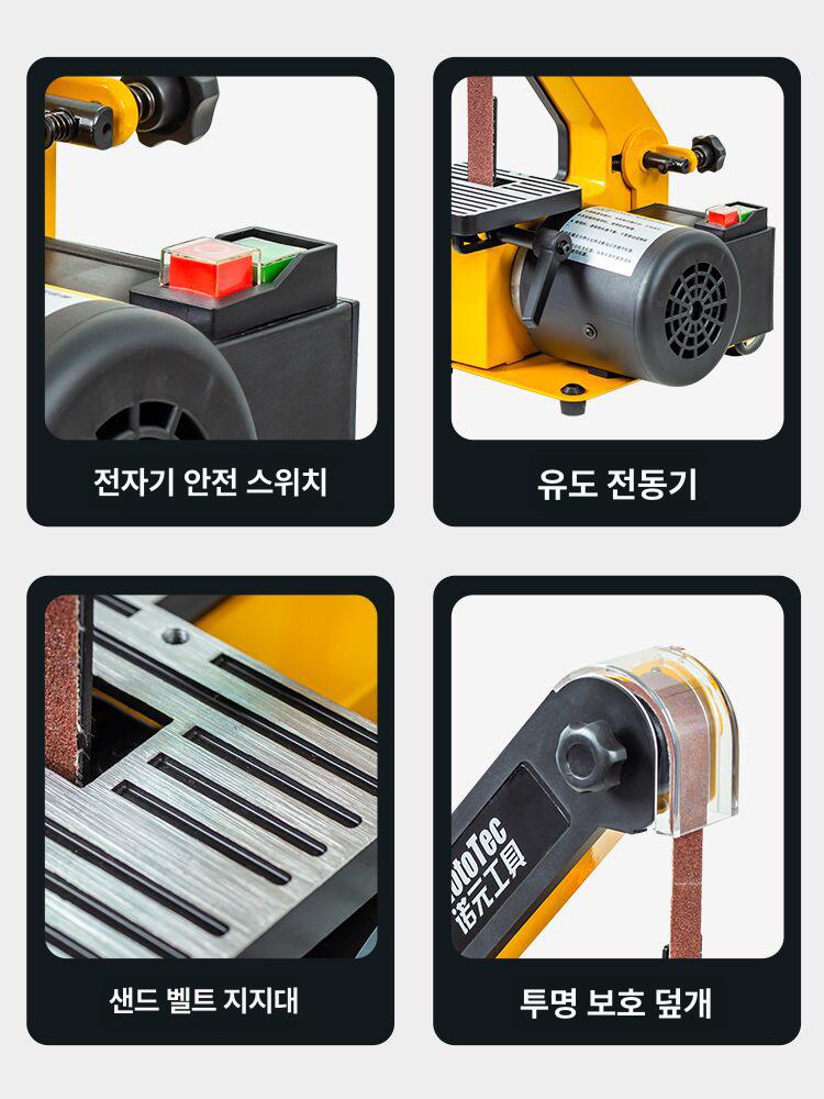 벨트 연마기 사포 연삭기 가정용 목공용 칼갈이 숫돌 1인치 벨트 샌더+레드 벨트 세트 - 상세 이미지 4