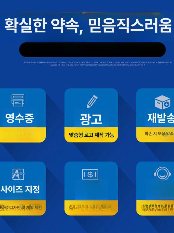 곤도라 스낵 약국 하이퍼곤도라 매장 디스플레이 과자 두꺼운 옐로우 80 x 30x150 3단 두꺼운 버전 - 상세 이미지 4