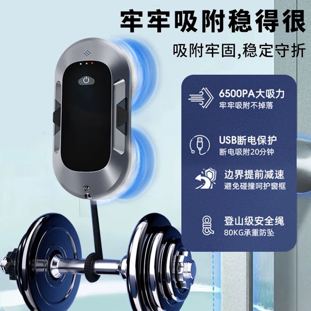 베란다 창문로봇 자동 스마트 유리창 빌딩 청소기 - 상세 이미지 2